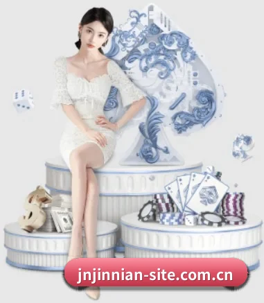 jnjinnian-site.com.cn APP 界面