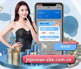 jnjinnian-site.com.cn APP